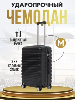 Чемодан на колесах M Bag Air 232670629 купить за 4 339 ₽ в интернет-магазине Wildberries