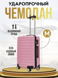 Чемодан на колесах M Bag Air 232670636 купить за 4 339 ₽ в интернет-магазине Wildberries