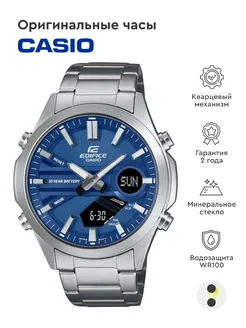 Часы Casio Edifice EFV-C120D-2A Casio 232674992 купить за 15 272 ₽ в интернет-магазине Wildberries