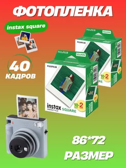 Картриджи Instax Square