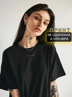 Футболка черная с принтом Ameliyanna 232683210 купить за 681 ₽ в интернет-магазине Wildberries