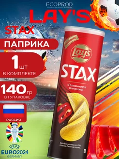 Картофельные чипсы Lays Stax "Паприка" 140 гр. 1 шт