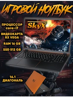 Игровой ноутбук i7, 16Gb SSD 512 Gb с видеокартой RX Vega HERZHAUS 232683502 купить за 63 474 ₽ в интернет-магазине Wildberries