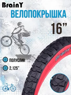 Велосипедная покрышка 16"x2.125 с красной полоской XR-109 BrainY 232685432 купить за 549 ₽ в интернет-магазине Wildberries