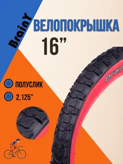 Велопокрышка 16"x2.125 с красной полоской XR-109 BrainY 232686134 купить за 549 ₽ в интернет-магазине Wildberries