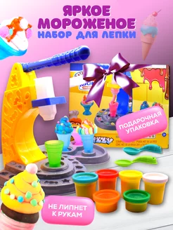 Набор для лепки, мороженое PLAY-DOH 232687803 купить за 711 ₽ в интернет-магазине Wildberries