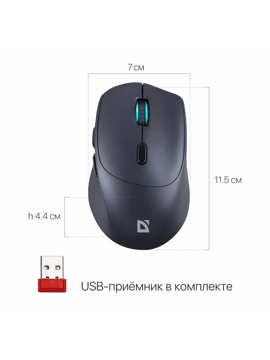 Defender effect x ms 095. Defender effect x ms 095