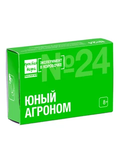 Эксперимент в коробочке "Юный агроном" Простая Наука 232701997 купить за 336 ₽ в интернет-магазине Wildberries