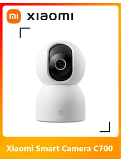 Камера видеонаблюдения Xiaomi Smart Camera C700 Mijia 232723317 купить за 7 641 ₽ в интернет-магазине Wildberries