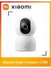 камера видеонаблюдения Xiaomi Smart Camera C700 MIJIA 232723317 купить за 5 590 ₽ в интернет‑магазине Wildberries