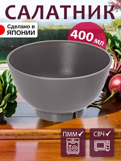 Салатник тарелка глубокая 400 мл Д12х6,1 см