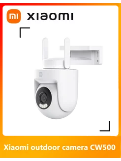 Камера видеонаблюдения Xiaomi outdoor camera CW500 Mijia 232727717 купить за 6 052 ₽ в интернет-магазине Wildberries