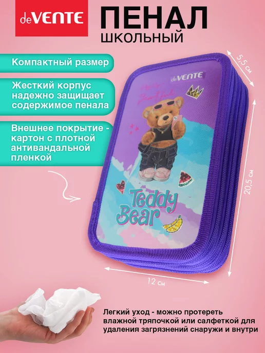 deVENTE Пенал школьный для девочки 3 отделения, вариант, фото 4