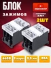 Клеммная колодка для проводов винтовая блок зажимов БЗД-3 TDMElectric 232731173 купить за 147 ₽ в интернет‑магазине Wildberries