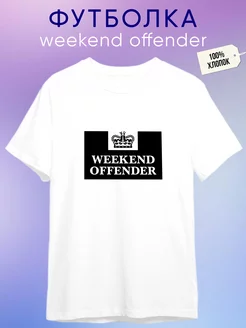 Футболка weekend offender ФУТБОЛКИН 232733116 купить за 743 ₽ в интернет-магазине Wildberries