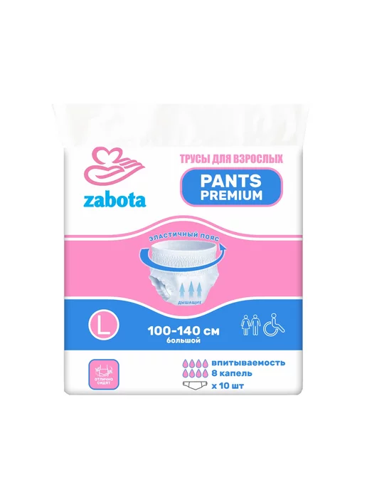 ZABOTA PANTS PREMIUM Подгузники-трусы для взрослых L (10 шт.)