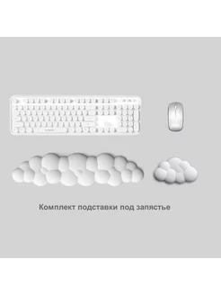 Комплект подставки под запястье Jeti Kün 232734507 купить за 996 ₽ в интернет-магазине Wildberries
