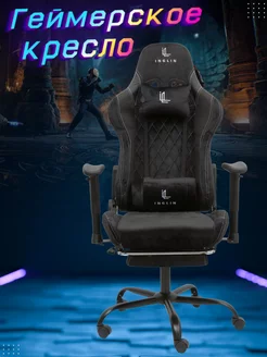 Игровое компьютерное кресло, рабочее, велюр INGLIN 232734526 купить за 17 247 ₽ в интернет-магазине Wildberries