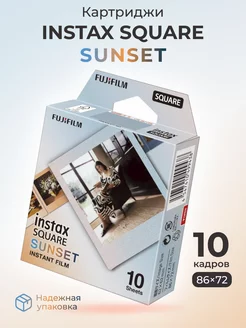 Картридж для фотоаппарата Instax Mini Square Sunset