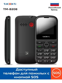 Мобильный телефон TM-B208 texet 232735238 купить за 1 165 ₽ в интернет-магазине Wildberries