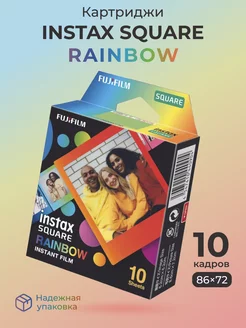 Картридж для фотоаппарата Instax Square Rainbow 10 снимков