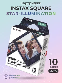 Картридж для фотоаппарата Instax Square Star-illumination