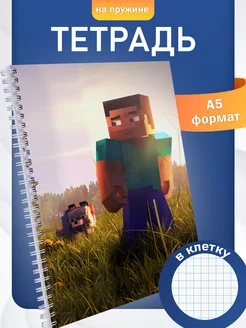 Тетрадь в клетку Minecraft 48 листов