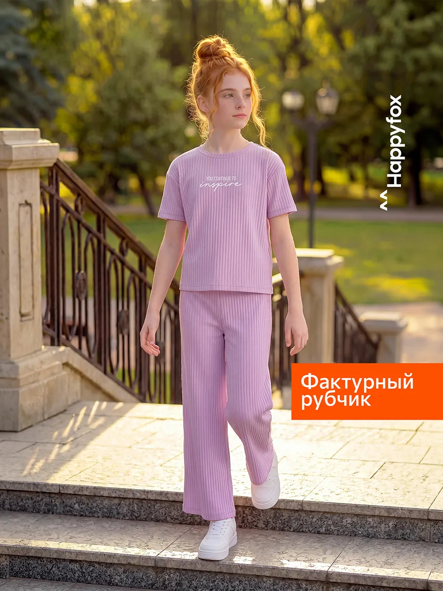 Костюм в рубчик летний детский с футболкой и кюлотами