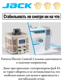 まー（他者購入不可） Промышленная швейная машина JK-F6 (комплект) JACK 232746175 купить