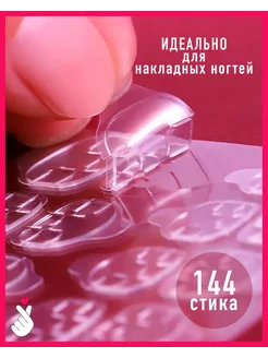 Клеевые стики 144 шт BEE Nail 232748023 купить за 252 ₽ в интернет-магазине Wildberries