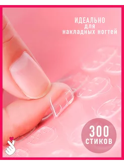 Клеевые стики 300 шт BEE Nail 232748307 купить за 252 ₽ в интернет-магазине Wildberries