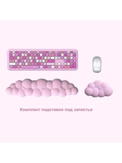 Комплект подставки под запястье Jeti Kün 232755038 купить за 1 044 ₽ в интернет-магазине Wildberries
