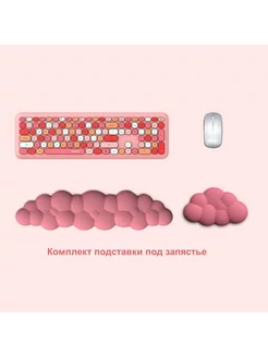 Комплект подставки под запястье Jeti Kün 232755040 купить за 1 169 ₽ в интернет-магазине Wildberries