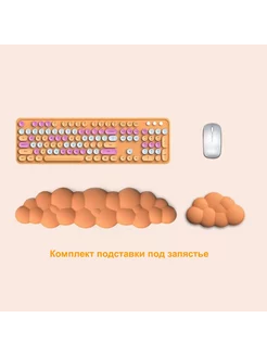Комплект подставки под запястье Jeti Kün 232755042 купить за 1 169 ₽ в интернет-магазине Wildberries