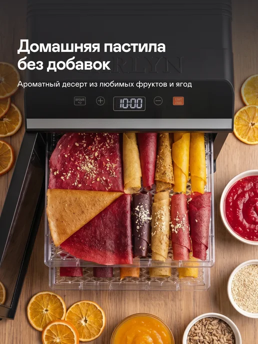 Garlyn Сушилка для овощей, фруктов, мяса и рыбы D-06, вариант, фото 7