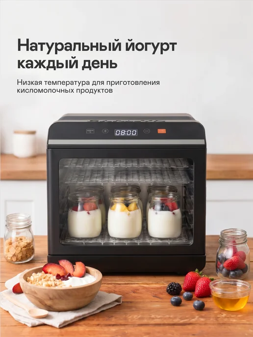 Garlyn Сушилка для овощей, фруктов, мяса и рыбы D-06, вариант, фото 8