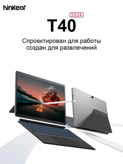 Ноутбук T40 RAM 16 ГБ SSD 512 ГБ Wi-Fi 6 Ninkear 232756544 купить за 32 608 ₽ в интернет-магазине Wildberries