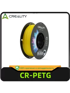 CR PETG Материал для 3D-принтера желтый Creality 232756831 купить за 1 678 ₽ в интернет-магазине Wildberries