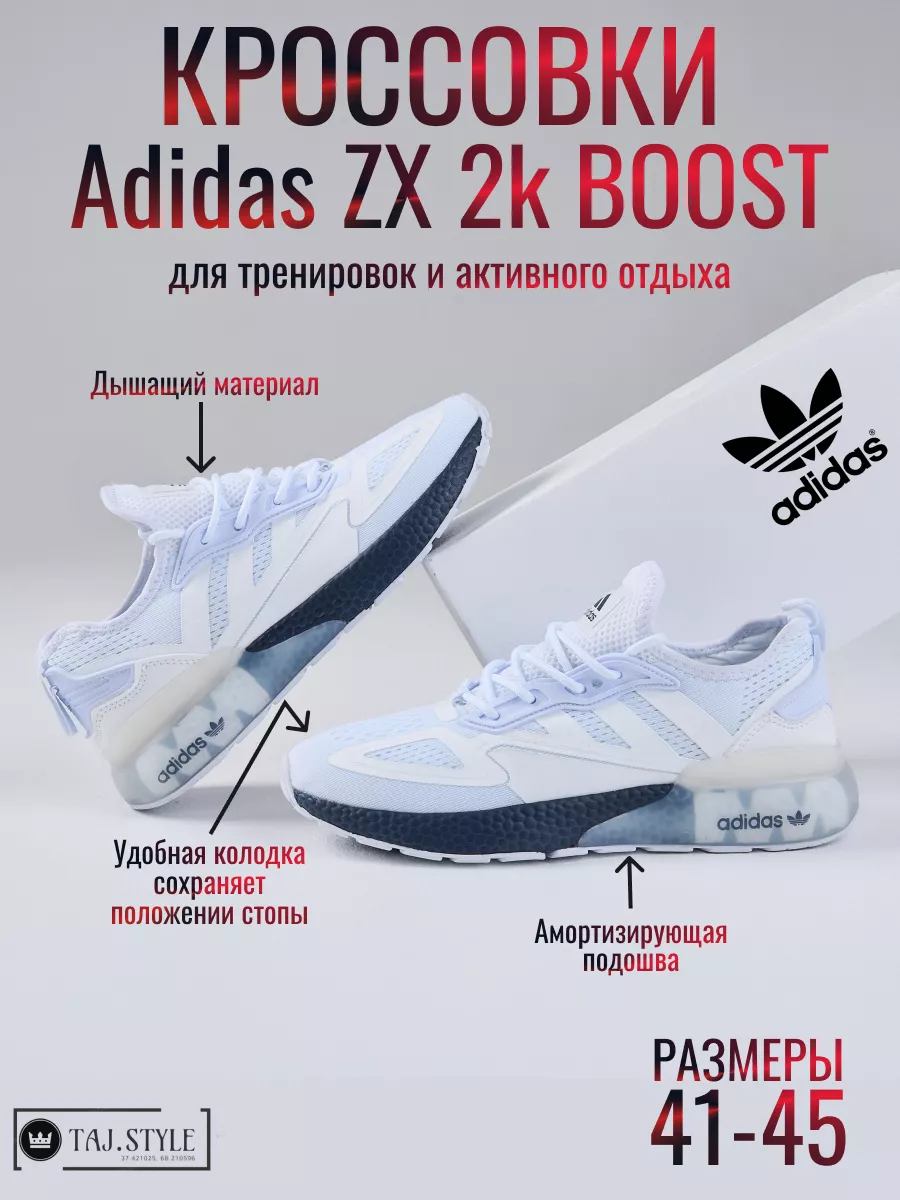 Adidas boost 37 on sale