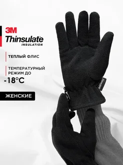 Перчатки флисовые Thinsulate Subastus 232758803 купить за 721 ₽ в интернет-магазине Wildberries