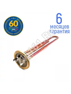 Тэн Premium (Италия) RF-64мм под анод М4, медь, 1300w, 220