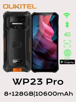 Смартфон WP23, Smart phone, 4 64 ГБ, 10600 мАч, оранжевый Oukitel 232762936 купить за 9 337 ₽ в интернет-магазине Wildberries