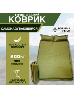 Матрас CoolWalk самонадувной A5CM-2, 2-местный