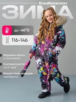 Зимний комбинезон мембрана теплый с меховым капюшоном LT for KIDS 232775632 купить за 12 632 ₽ в интернет-магазине Wildberries