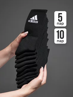 Носки Adidas длинные наборт 5 и 10 пар Adidas 232778026 купить за 373 ₽ в интернет-магазине Wildberries