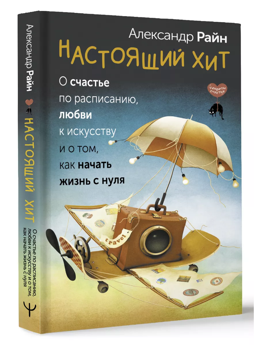 Онлайн книги жанра Короткие любовные романы, страница 7