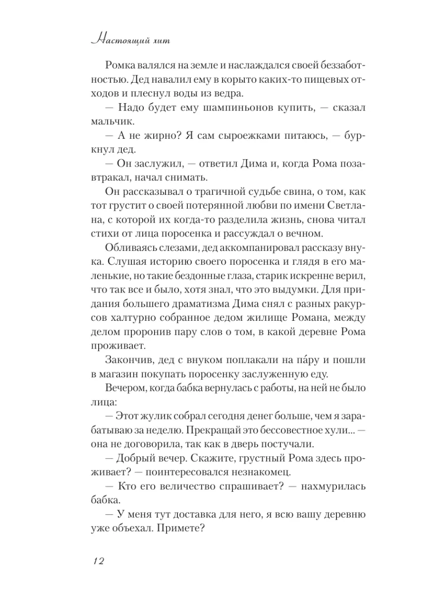 Бабко Маша сосет Cын рабов, который стал чемпионом мира по боксу и разозлил Джека Лондона -  Бокс на BY.Tribuna.com