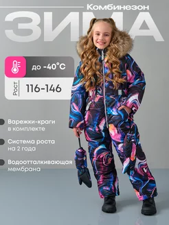 Зимний комбинезон мембрана теплый с меховым капюшоном LT for KIDS 232781602 купить за 14 578 ₽ в интернет-магазине Wildberries