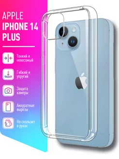 Чехол на Apple iPhone 14 Plus