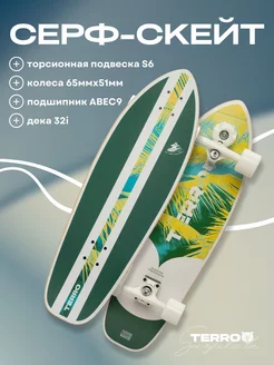 Интернет‑магазин Wildberries: широкий ассортимент товаров - скидки каждый день!
